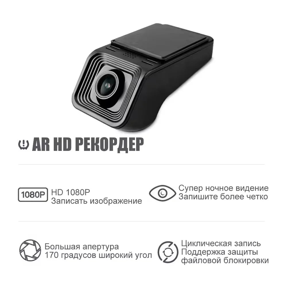 AutoGearHub (™)Auto DVR Camera Wifi Dash Cam Full HD 1920* 1080
